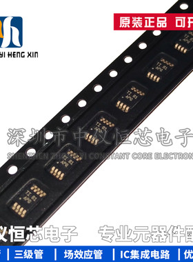 全新原装 TLV2372IDGKR 丝印APG MSOP-8 运算放大器芯片IC