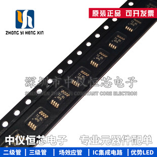全新原装 TLV2372IDGKR 丝印APG MSOP-8 运算放大器芯片IC