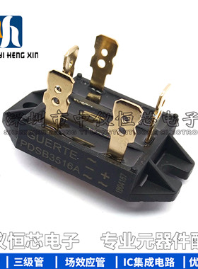 全新原装 PDSB3516A PDSB3516 三相桥式整流器 变频器专用MT3516W