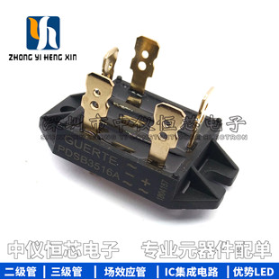 全新原装 PDSB3516A PDSB3516 三相桥式整流器 变频器专用MT3516W