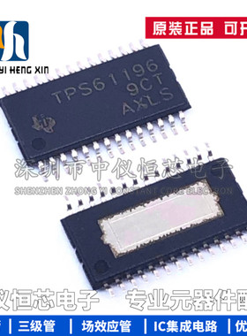 全新原装 TPS61196PWPR 丝印TPS61196 HTSSOP-28 LED驱动器芯片IC