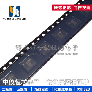 全新原装 DP83848KSQ 丝印83848KSQ QFN-40 以太网收发器芯片IC