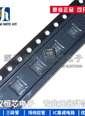 原装 ICM-42688-P LGA-14 6轴MEMS运动传感器3轴陀螺仪+3轴加速计