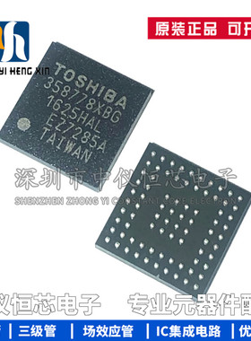 全新原装 TC358778XBG 丝印358778XBG 封装BGA80 视频桥接器芯片