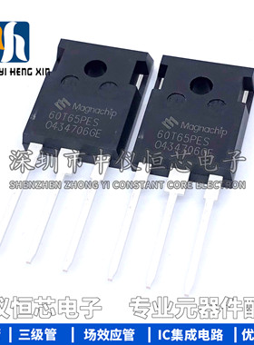 全新原装 60T65PES MBQ60T65PES IGBT场效应管 60A 650V TO-247
