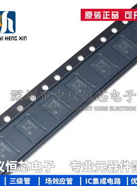 全新进口原装 BQ24171RGYR 丝印BQ24171 VQFN-24 电池管理芯片IC