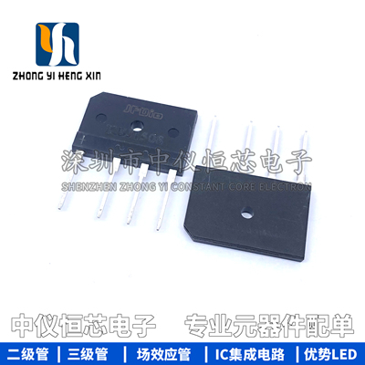 全新原装 KBJ1508 GBJ1508 15A800V SIP4整流桥堆 桥堆 整流器