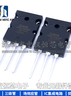 全新 IXFB100N50P IXFK100N50P 100A 500V 大功率MOS场效应管