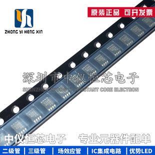 全新原装 NC7NZ04K8X 丝印NZ04 贴片VSSOP-8 逆变器芯片IC
