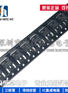 全新 L78M08CDT 78M08 贴片TO252 8V 0.5A 三端稳压器