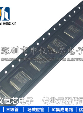全新原装进口 MAX4533CAP+T MAX4533 TSSOP-20 逻辑芯片IC