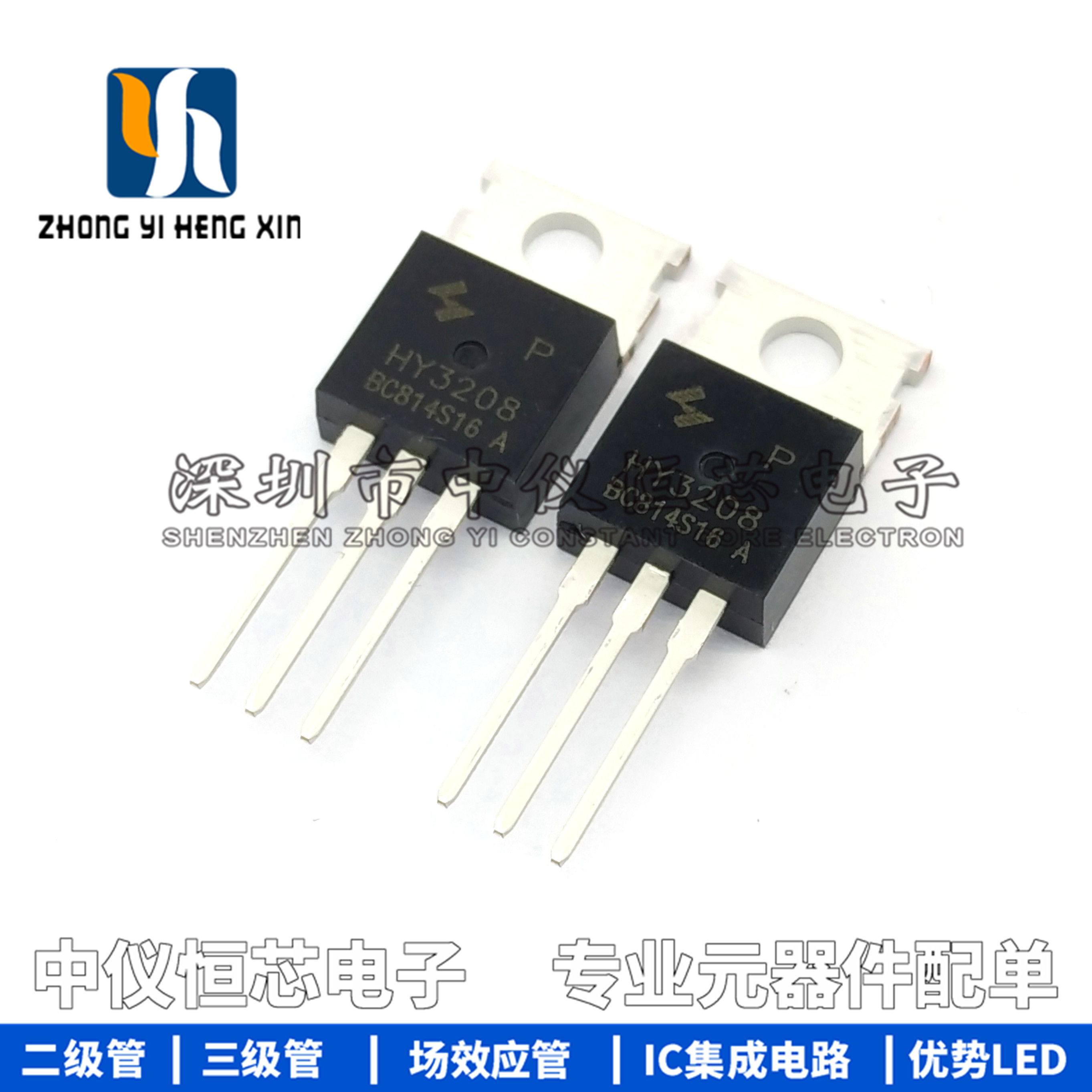全新原装进口HY3208 HY3208P 120A 80V 场效应MOS管 逆变电源常用