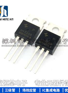 全新原装进口HY3208 HY3208P 120A 80V 场效应MOS管 逆变电源常用