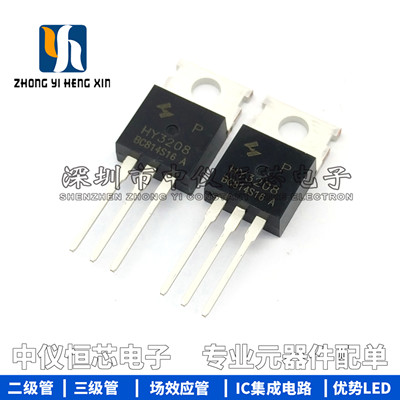 全新原装进口HY3208 HY3208P 120A 80V 场效应MOS管 逆变电源常用