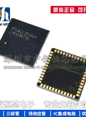 全新原装 LMH0387SL/NOPB LMH0387SL TLGA48 以太网收发器芯片IC