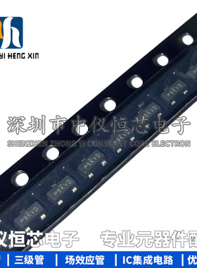 全新原装 SI2318CDS-T1-GE3 丝印P9 SOT-23 N沟道 贴片MOSFET