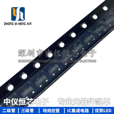 全新原装 SI2318CDS-T1-GE3 丝印P9 SOT-23 N沟道 贴片MOSFET