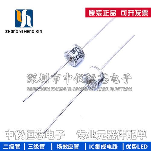 全新原装 AC240L 600V5KA AC240LTR AC240 力特防雷管 气体放电管