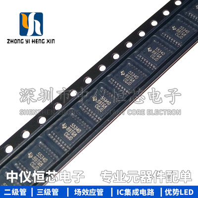全新原装 TPS55340PWPR 55340 HTSSOP-14 升压DCDC开关稳压器芯片