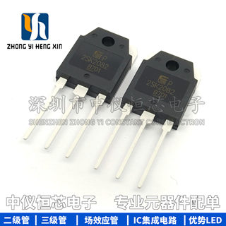 全新 2SK2082 K2082 TO-3P 9A900V 场效应管三极管