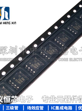 全新原装进口 INA200AIDR SOP8 丝印INA 200A 电流感应放大器芯片