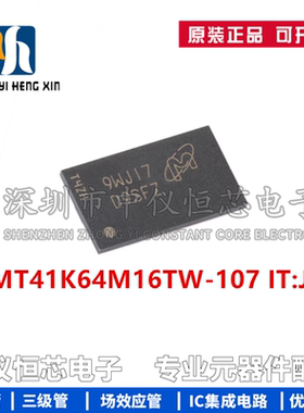 全新原装 MT41K64M16TW-107 IT:J 丝印D9SFZ FBGA96 存储器芯片IC