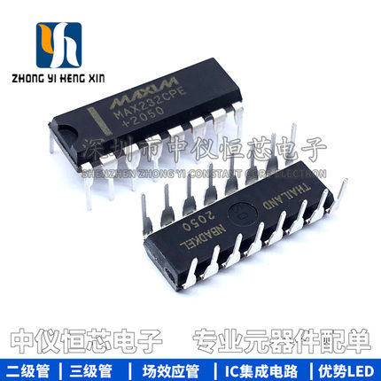 全新进口原装 MAX232CPE+ 双收发器 RS232 线路驱动器/接收器芯片