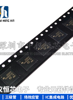 全新原装进口 EM357-RTR EM357 QFN48 处理器芯片IC