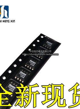 全新原装进口 SP706SCN-L SP706SCN 贴片SOP-8 监控电路芯片IC