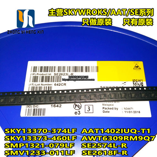 可配单全新原装大功率射频放大器