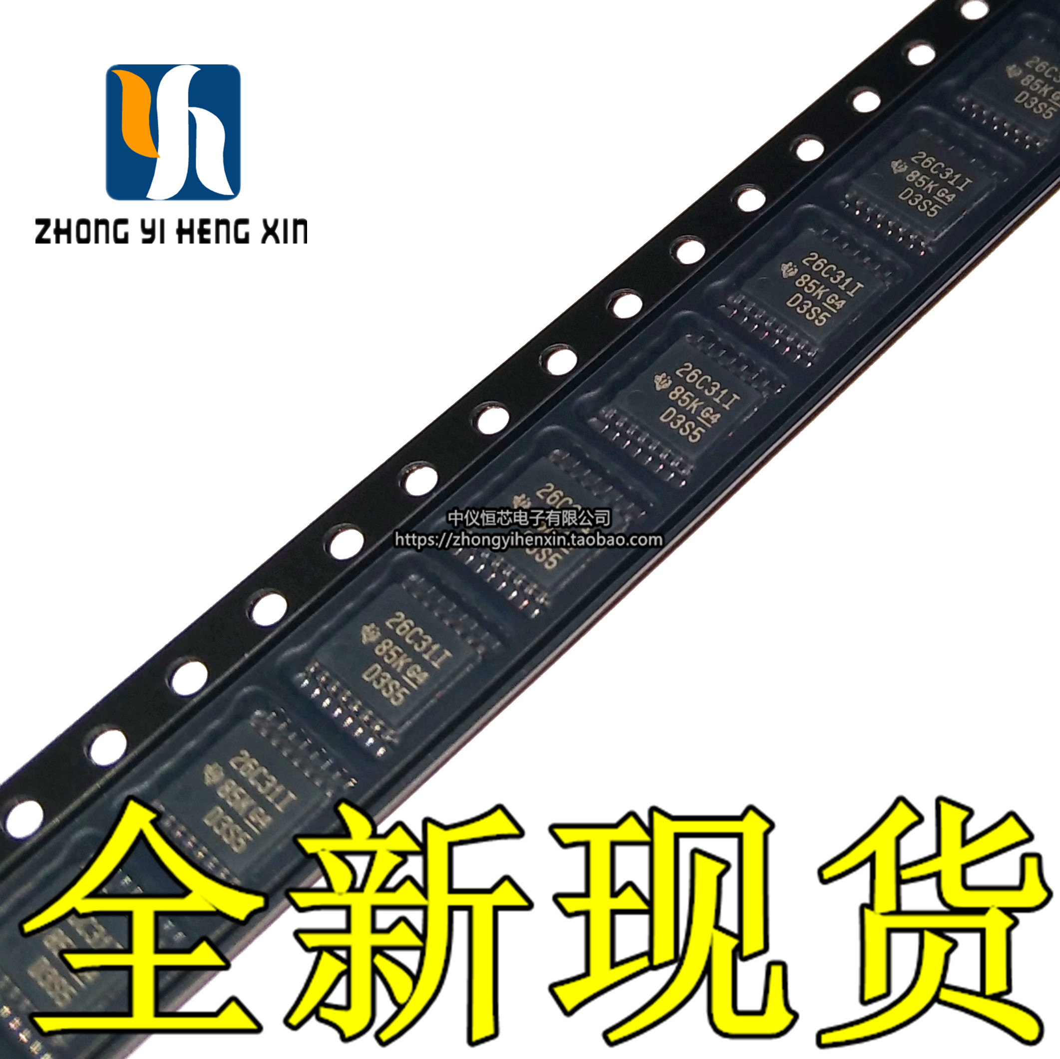 全新原装进口 AM26C31IPWR 26C31I TSSOP16 线路驱动器芯片IC