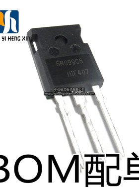 全新原装 6R099C6 场效应管 650V38A TO-247 现货
