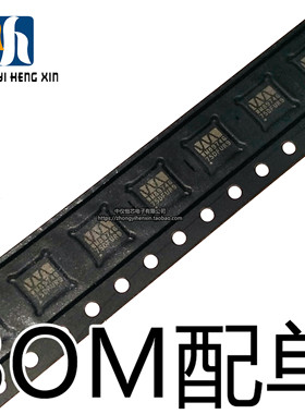 全新进口原装 WM8974CGEFL/RV WM8974G QFN解码器 保证正品