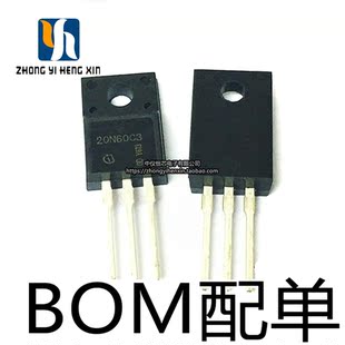 SPA20N60C3 场效应管 TO-220F 液晶屏电源板常用20N60C3 20A600V