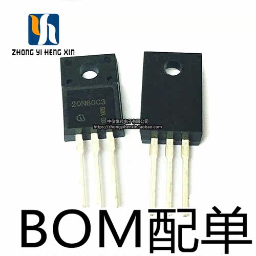 SPA20N60C3 场效应管 TO-220F 液晶屏电源板常用20N60C3 20A600V
