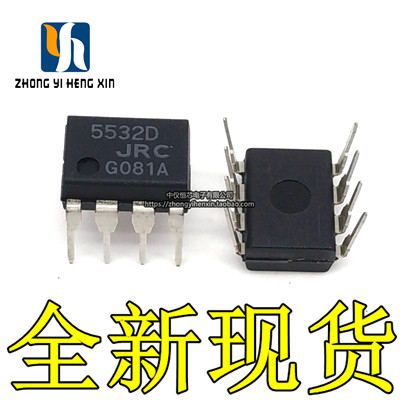 直插低噪声双路运算放大器