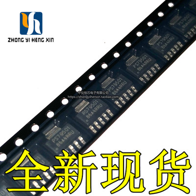 全新原装进口TPS79501DCQR SOT-223-6 500mA 低压降线性稳压器IC