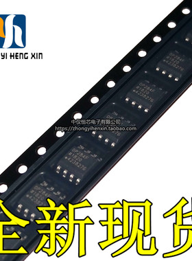 全新原装进口OP284FSZ OP284FS  贴片SOP 双运放放大器芯片IC