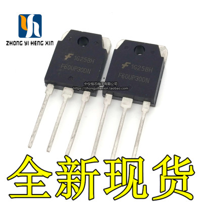全新 F60UP30DN FFA60UP30DN TO3P 电焊机 逆变器常用 现货