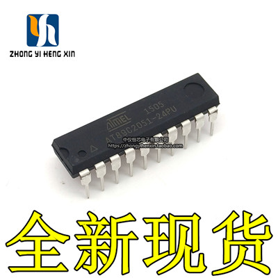 全新原装进口 AT89C2051-24PU DIP-20 8位微控制器 8051 2K闪存