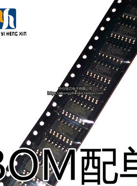 全新原装 RF2103P RF2103 SOP14 射频放大器 放大器IC 正品