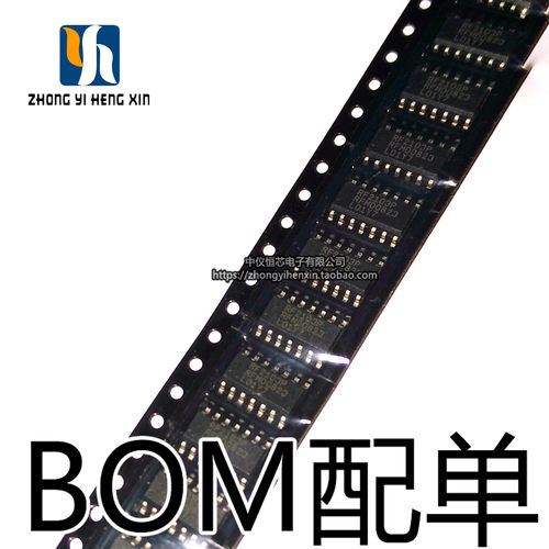 全新原装 RF2103P RF2103 SOP14 射频放大器 放大器IC 正品