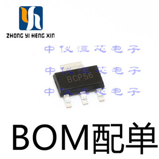 全新 BCP56T1G SOT223 丝印BH NPN 1A 80V 贴片三极管