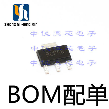 全新 BCP56T1G SOT223 丝印BH NPN 1A 80V 贴片三极管