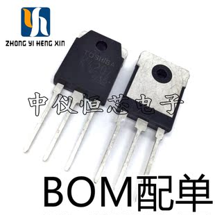 K4207 全新2SK4207 焊机常用N场 13A 900V 场效应管MOS管