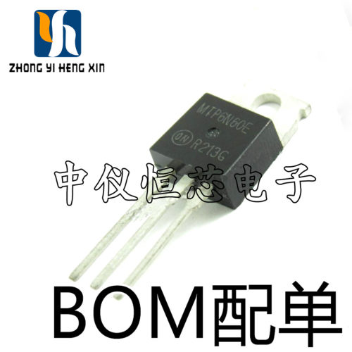 MTP6N60E 全新SSP6N60 P6N60E TO-220 6A 600V N沟道 MOS场效应管