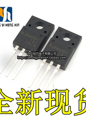 全新原装 RJH60D1DPP RJH60D1 600V 10A 三极管逆变器专用IGBT管