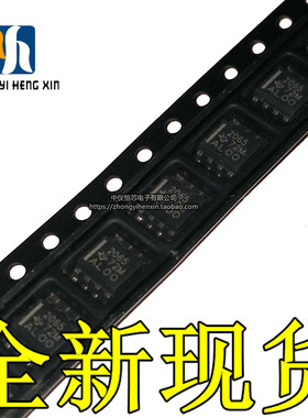 全新原装进口 TPS2065DR TPS2065D SOP8 丝印2065 负载驱动器IC