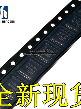 全新原装进口 TLV6004IPWR TLV6004IPW SOP8 数模转换器芯片IC