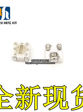 3313J-1-200E 20R 全新原装 BOURNS贴片精密电位器可调电阻